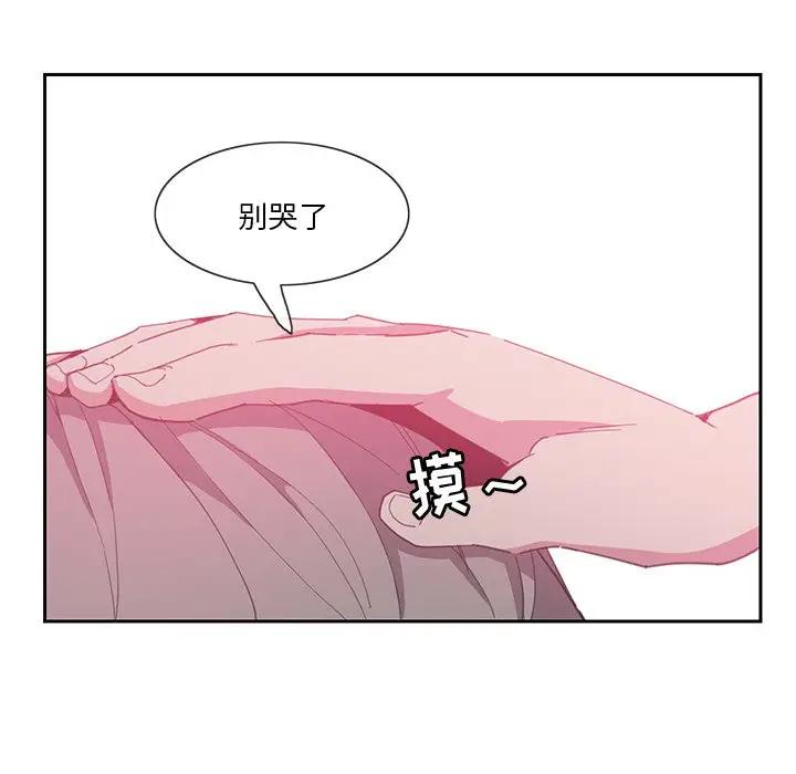 [Manhwa] Evil Mother's Biography Incest, mature woman, big breasts, big tits, female student, incompetent#[118P]-104