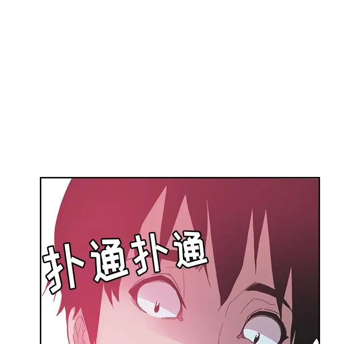 [Manhwa] Evil Mother's Biography Incest, mature woman, big breasts, big tits, female student, incompetent#[118P]-105