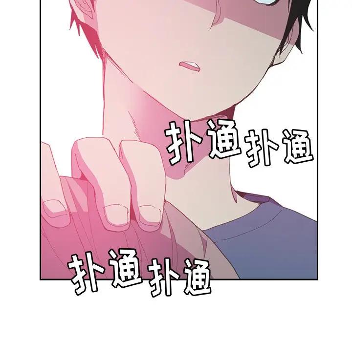 [Manhwa] Evil Mother's Biography Incest, mature woman, big breasts, big tits, female student, incompetent#[118P]-106