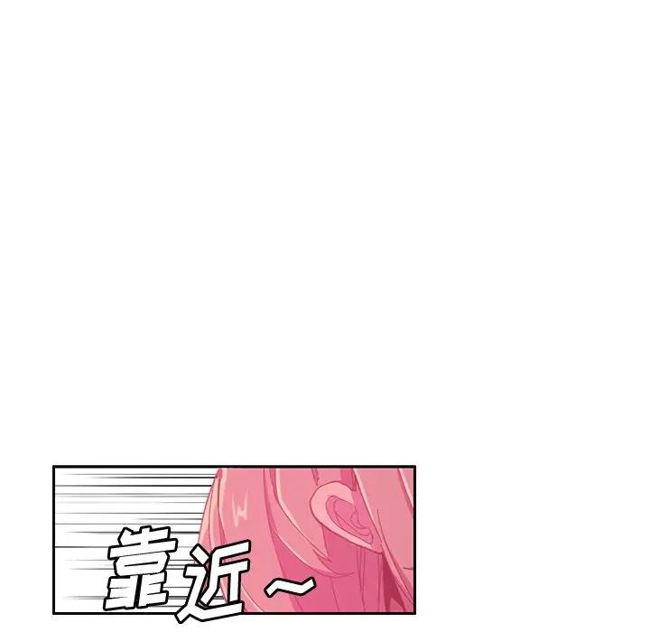 [Manhwa] Evil Mother's Biography Incest, mature woman, big breasts, big tits, female student, incompetent#[118P]-107