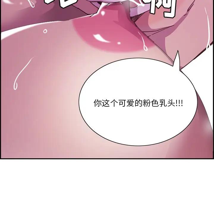 [Manhwa] Evil Mother's Biography Incest, mature woman, big breasts, big tits, female student, incompetent#[118P]-11