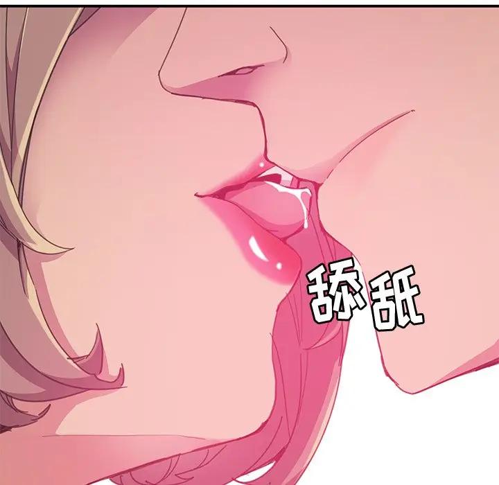 [Manhwa] Evil Mother's Biography Incest, mature woman, big breasts, big tits, female student, incompetent#[118P]-111