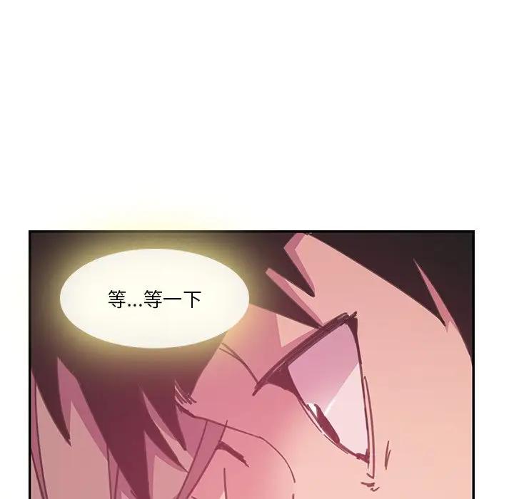 [Manhwa] Evil Mother's Biography Incest, mature woman, big breasts, big tits, female student, incompetent#[118P]-113