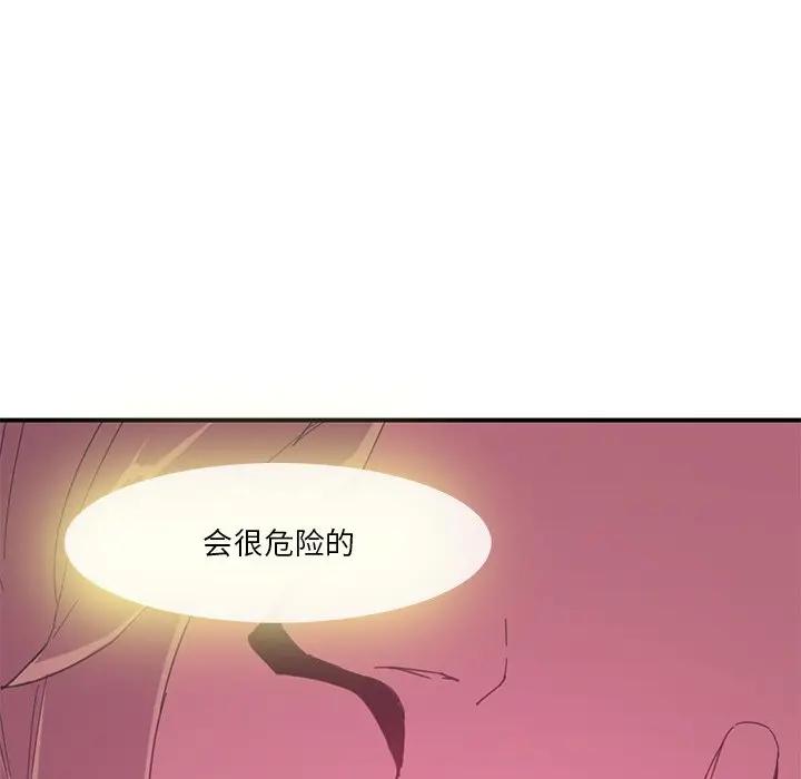 [Manhwa] Evil Mother's Biography Incest, mature woman, big breasts, big tits, female student, incompetent#[118P]-116