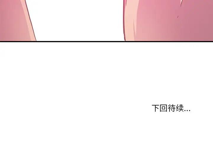 [Manhwa] Evil Mother's Biography Incest, mature woman, big breasts, big tits, female student, incompetent#[118P]-118