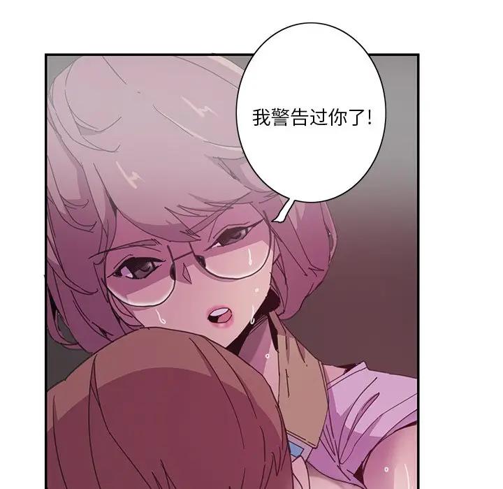 [Manhwa] Evil Mother's Biography Incest, mature woman, big breasts, big tits, female student, incompetent#[118P]-12