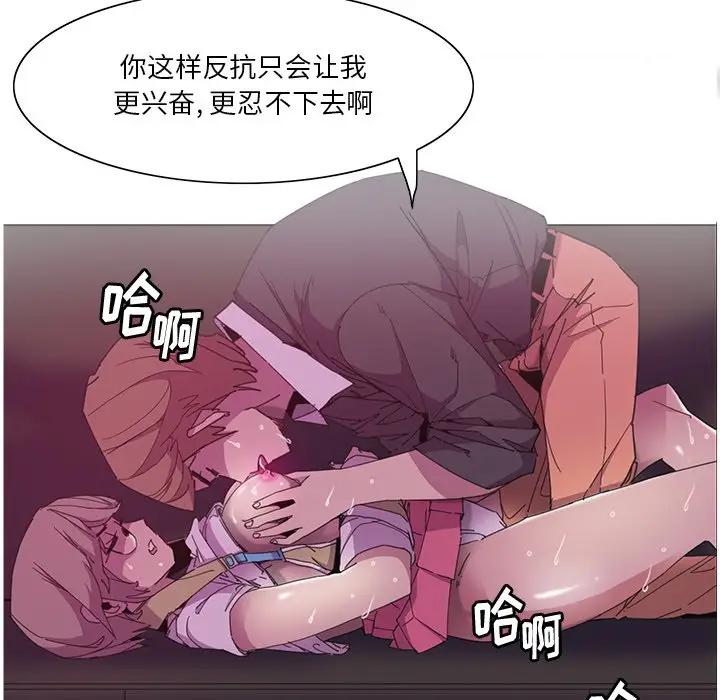 [Manhwa] Evil Mother's Biography Incest, mature woman, big breasts, big tits, female student, incompetent#[118P]-14
