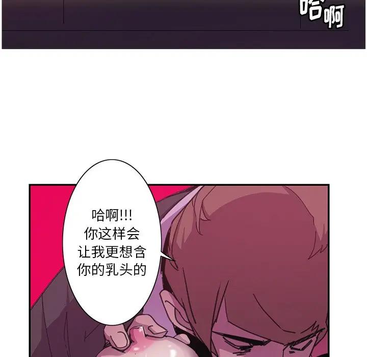[Manhwa] Evil Mother's Biography Incest, mature woman, big breasts, big tits, female student, incompetent#[118P]-15