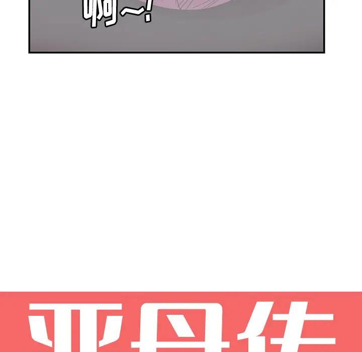 [Manhwa] Evil Mother's Biography Incest, mature woman, big breasts, big tits, female student, incompetent#[118P]-17