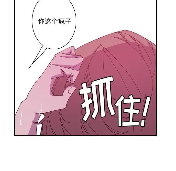[Manhwa] Evil Mother's Biography Incest, mature woman, big breasts, big tits, female student, incompetent#[118P]-19