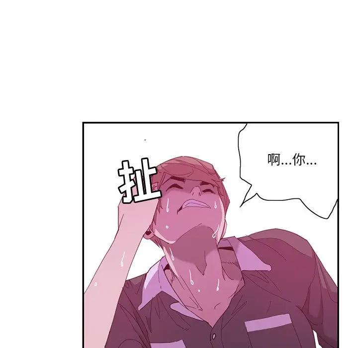 [Manhwa] Evil Mother's Biography Incest, mature woman, big breasts, big tits, female student, incompetent#[118P]-20