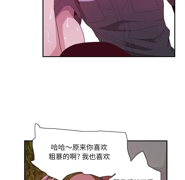 [Manhwa] Evil Mother's Biography Incest, mature woman, big breasts, big tits, female student, incompetent#[118P]-21