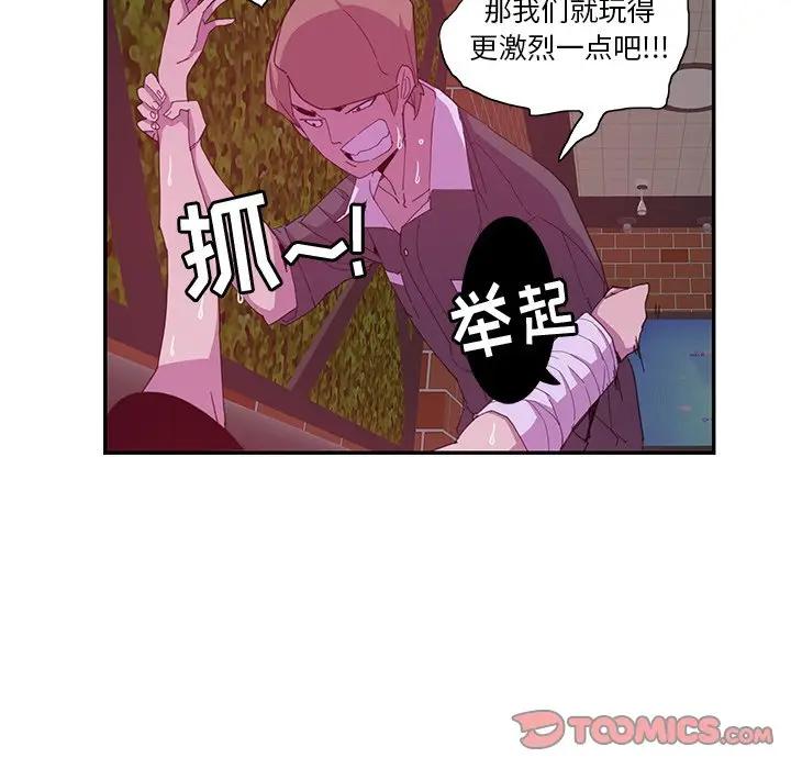 [Manhwa] Evil Mother's Biography Incest, mature woman, big breasts, big tits, female student, incompetent#[118P]-22
