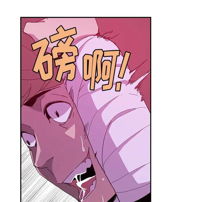 [Manhwa] Evil Mother's Biography Incest, mature woman, big breasts, big tits, female student, incompetent#[118P]-23
