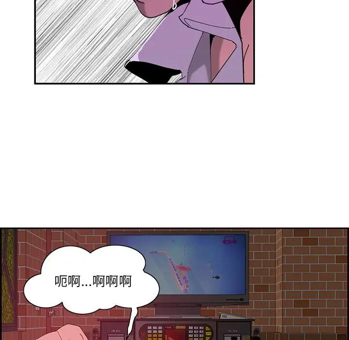 [Manhwa] Evil Mother's Biography Incest, mature woman, big breasts, big tits, female student, incompetent#[118P]-24