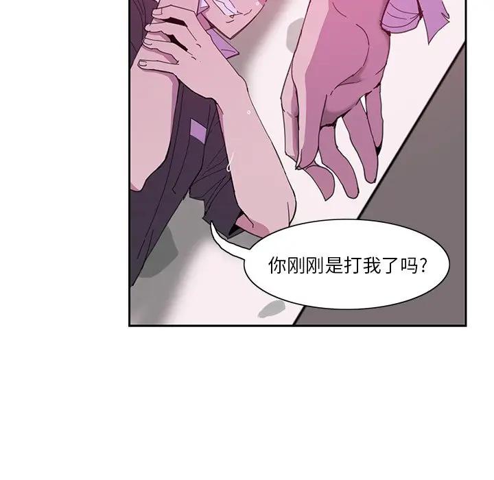 [Manhwa] Evil Mother's Biography Incest, mature woman, big breasts, big tits, female student, incompetent#[118P]-29