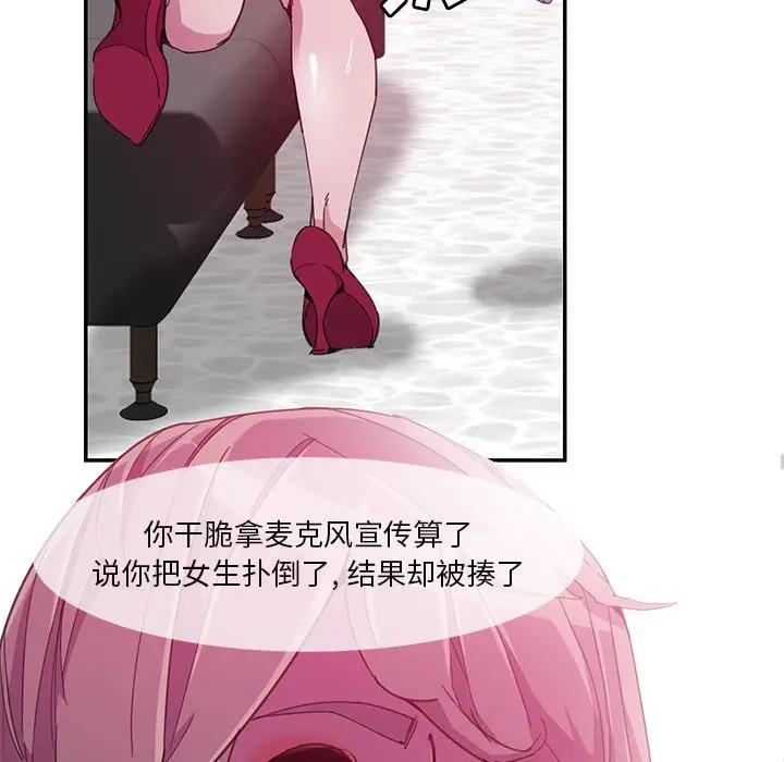 [Manhwa] Evil Mother's Biography Incest, mature woman, big breasts, big tits, female student, incompetent#[118P]-31