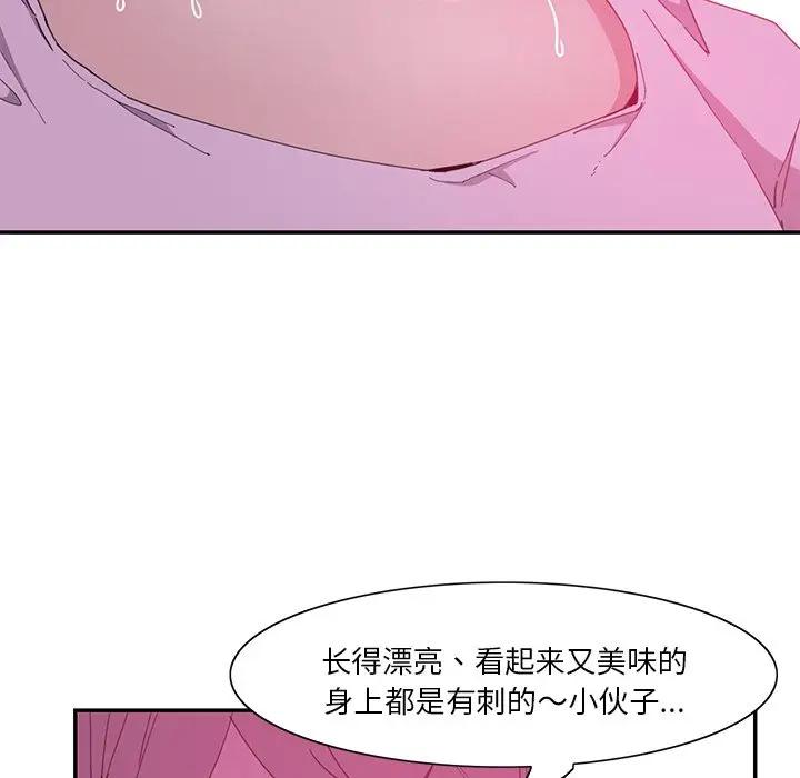 [Manhwa] Evil Mother's Biography Incest, mature woman, big breasts, big tits, female student, incompetent#[118P]-33