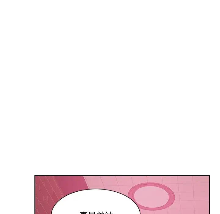 [Manhwa] Evil Mother's Biography Incest, mature woman, big breasts, big tits, female student, incompetent#[118P]-35
