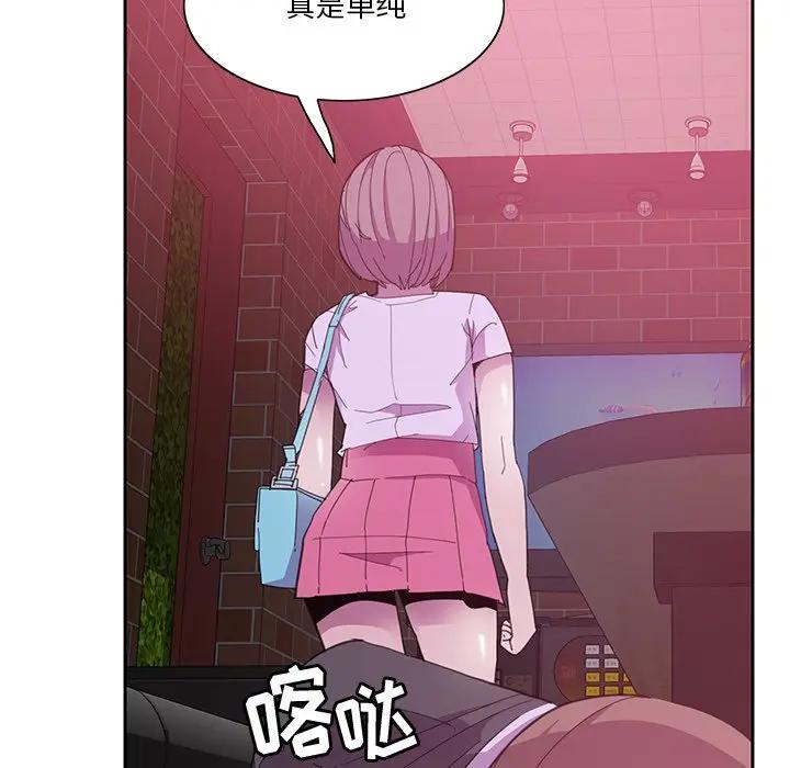 [Manhwa] Evil Mother's Biography Incest, mature woman, big breasts, big tits, female student, incompetent#[118P]-36