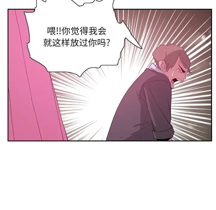 [Manhwa] Evil Mother's Biography Incest, mature woman, big breasts, big tits, female student, incompetent#[118P]-38