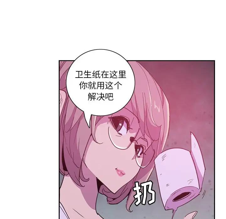 [Manhwa] Evil Mother's Biography Incest, mature woman, big breasts, big tits, female student, incompetent#[118P]-39