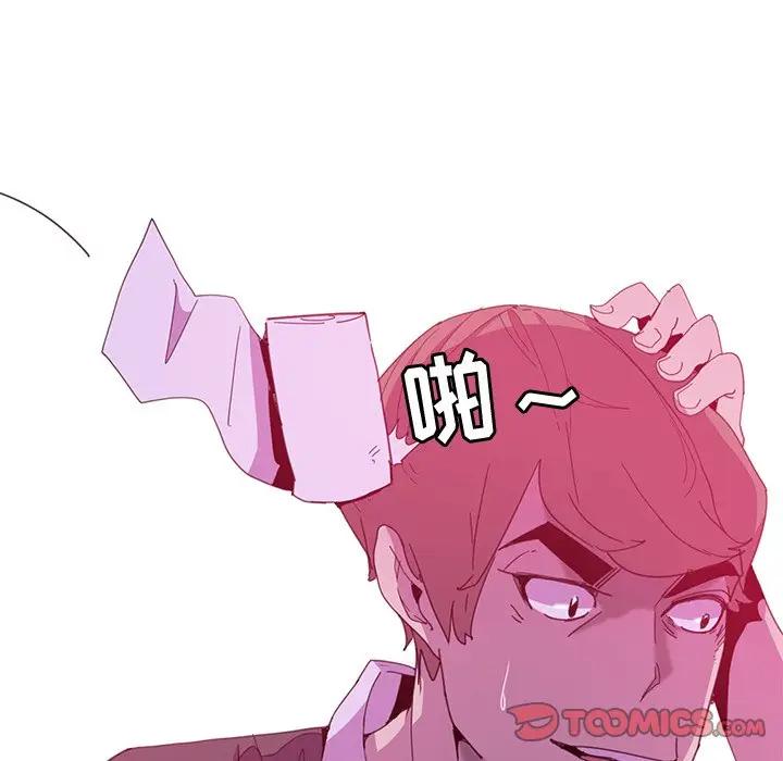 [Manhwa] Evil Mother's Biography Incest, mature woman, big breasts, big tits, female student, incompetent#[118P]-42