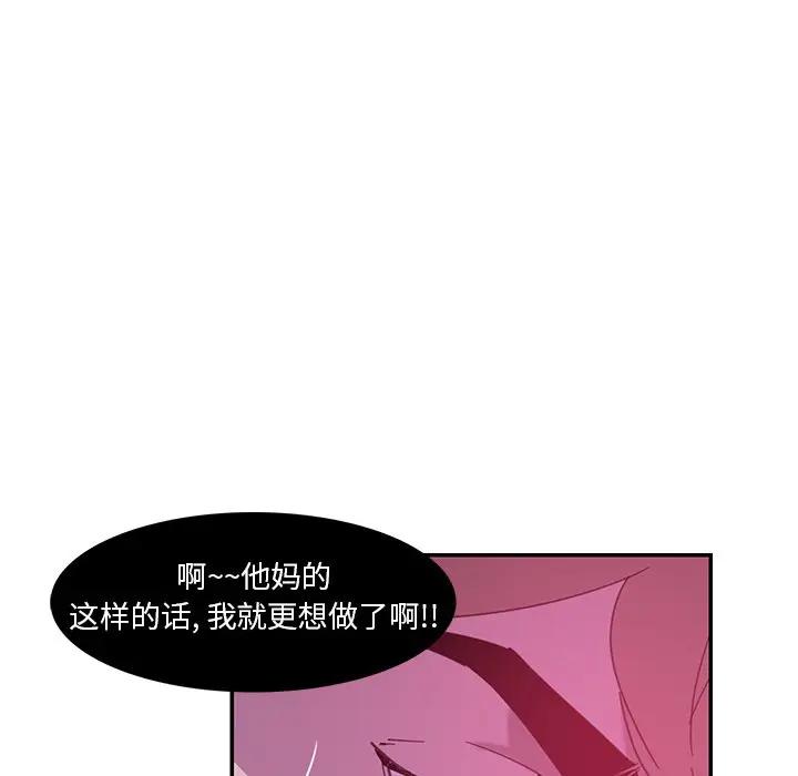 [Manhwa] Evil Mother's Biography Incest, mature woman, big breasts, big tits, female student, incompetent#[118P]-45
