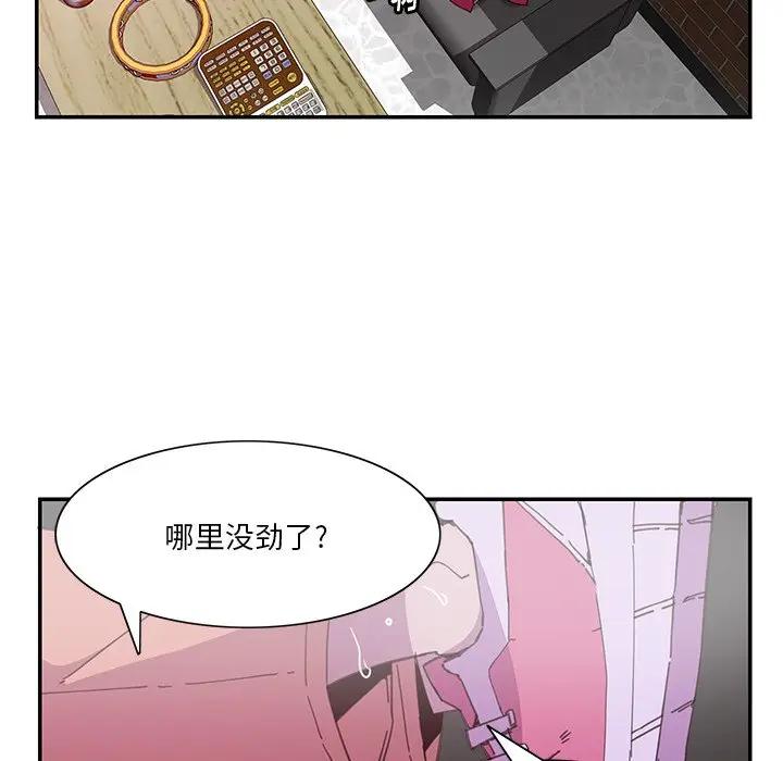 [Manhwa] Evil Mother's Biography Incest, mature woman, big breasts, big tits, female student, incompetent#[118P]-5