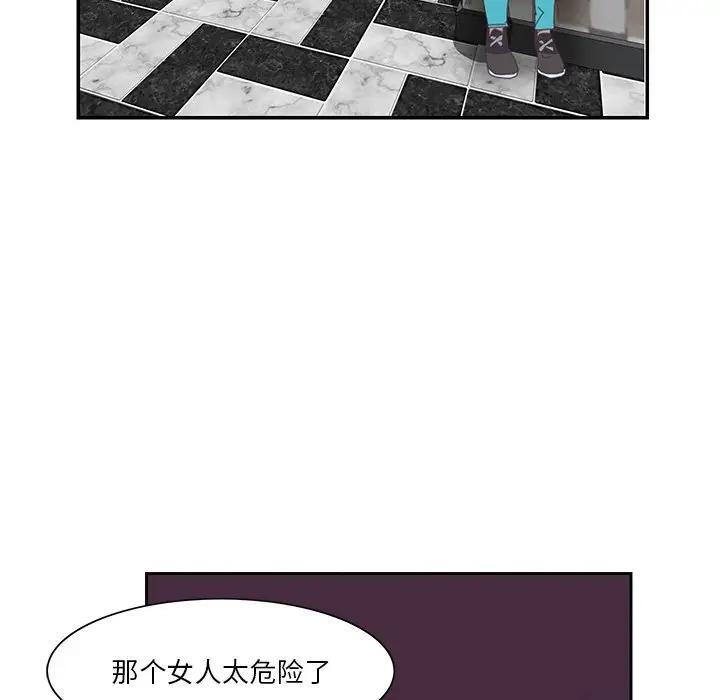 [Manhwa] Evil Mother's Biography Incest, mature woman, big breasts, big tits, female student, incompetent#[118P]-50