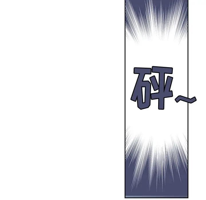 [Manhwa] Evil Mother's Biography Incest, mature woman, big breasts, big tits, female student, incompetent#[118P]-55