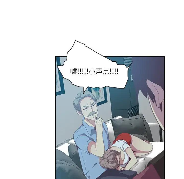[Manhwa] Evil Mother's Biography Incest, mature woman, big breasts, big tits, female student, incompetent#[118P]-59