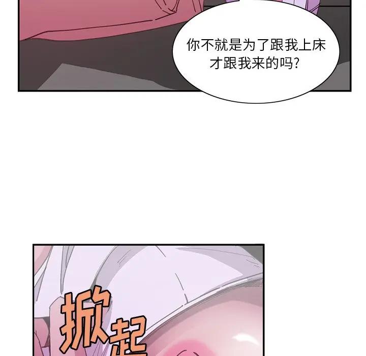[Manhwa] Evil Mother's Biography Incest, mature woman, big breasts, big tits, female student, incompetent#[118P]-6