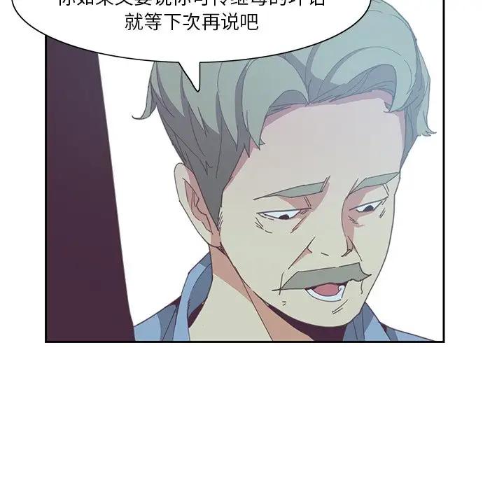 [Manhwa] Evil Mother's Biography Incest, mature woman, big breasts, big tits, female student, incompetent#[118P]-61