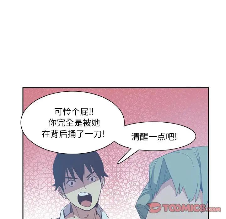 [Manhwa] Evil Mother's Biography Incest, mature woman, big breasts, big tits, female student, incompetent#[118P]-62
