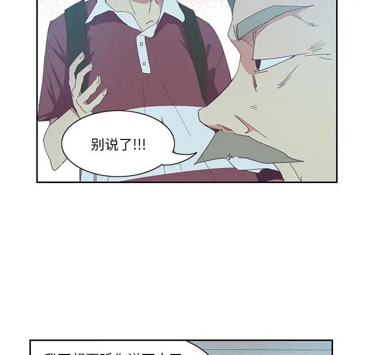[Manhwa] Evil Mother's Biography Incest, mature woman, big breasts, big tits, female student, incompetent#[118P]-63