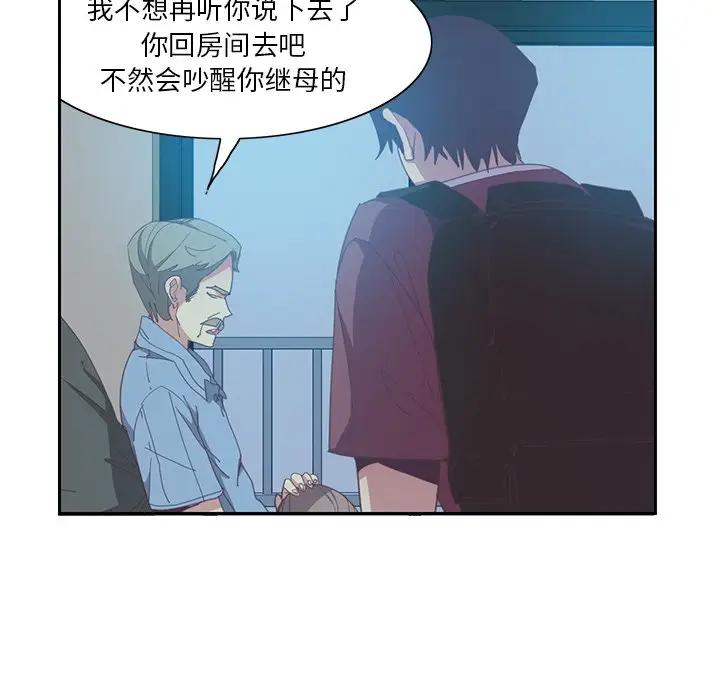 [Manhwa] Evil Mother's Biography Incest, mature woman, big breasts, big tits, female student, incompetent#[118P]-64