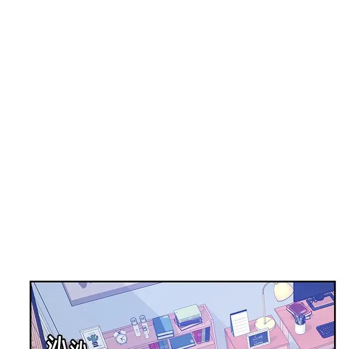 [Manhwa] Evil Mother's Biography Incest, mature woman, big breasts, big tits, female student, incompetent#[118P]-73