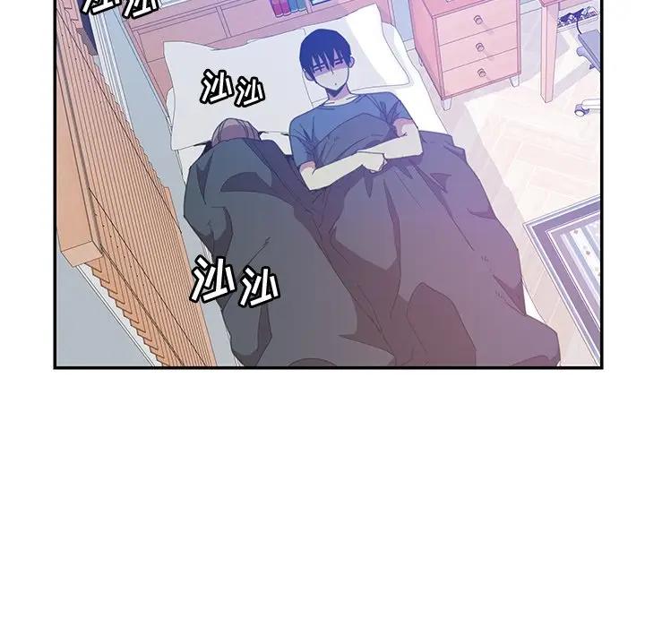 [Manhwa] Evil Mother's Biography Incest, mature woman, big breasts, big tits, female student, incompetent#[118P]-74