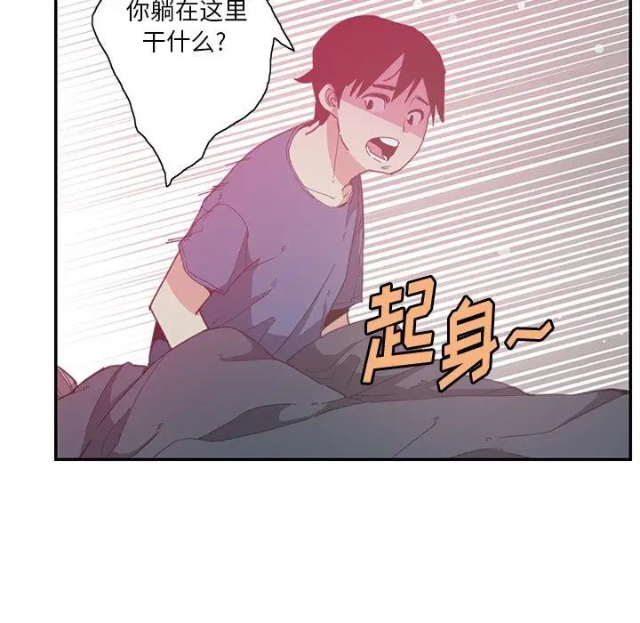 [Manhwa] Evil Mother's Biography Incest, mature woman, big breasts, big tits, female student, incompetent#[118P]-78