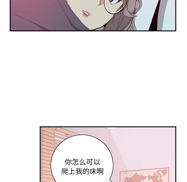 [Manhwa] Evil Mother's Biography Incest, mature woman, big breasts, big tits, female student, incompetent#[118P]-80