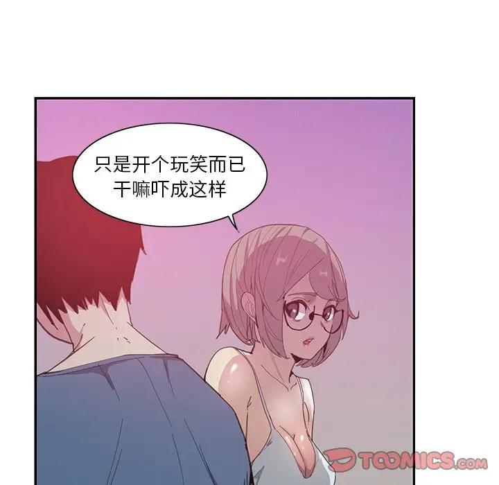 [Manhwa] Evil Mother's Biography Incest, mature woman, big breasts, big tits, female student, incompetent#[118P]-82