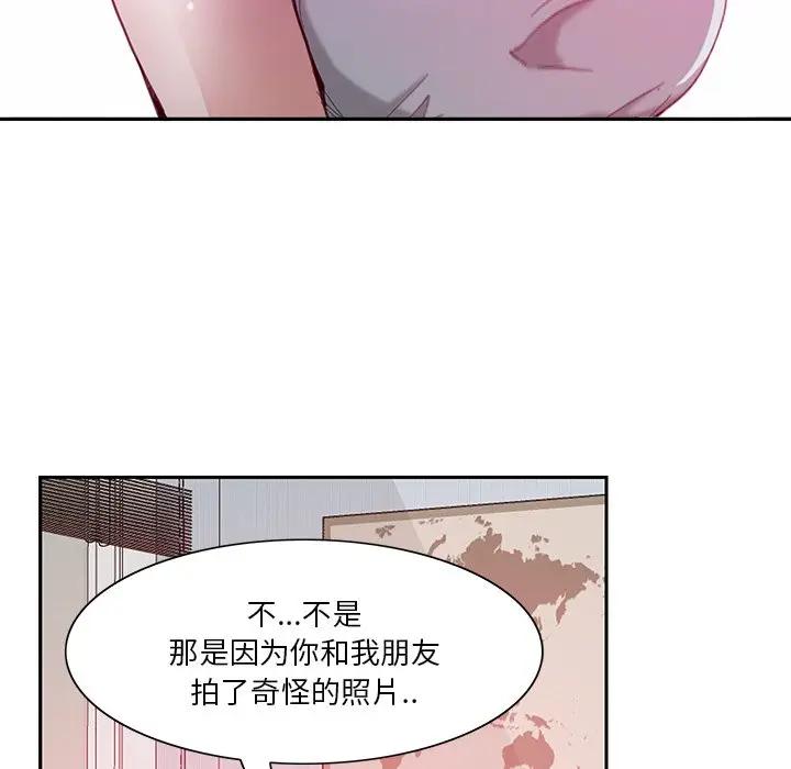 [Manhwa] Evil Mother's Biography Incest, mature woman, big breasts, big tits, female student, incompetent#[118P]-86