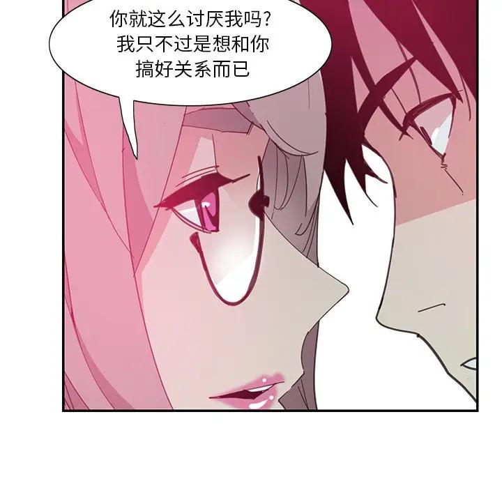[Manhwa] Evil Mother's Biography Incest, mature woman, big breasts, big tits, female student, incompetent#[118P]-94