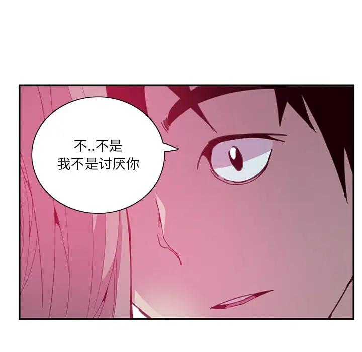 [Manhwa] Evil Mother's Biography Incest, mature woman, big breasts, big tits, female student, incompetent#[118P]-95