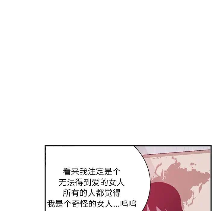 [Manhwa] Evil Mother's Biography Incest, mature woman, big breasts, big tits, female student, incompetent#[118P]-96