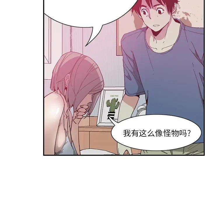 [Manhwa] Evil Mother's Biography Incest, mature woman, big breasts, big tits, female student, incompetent#[118P]-97