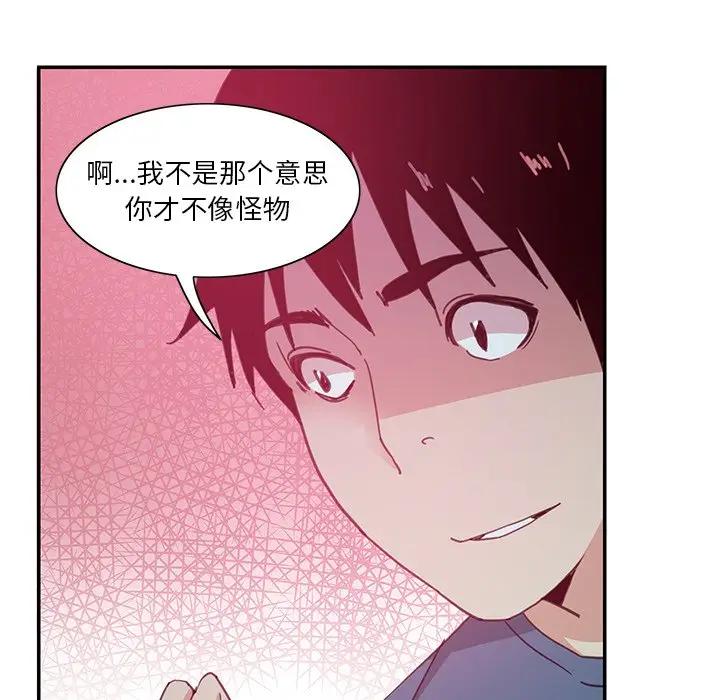[Manhwa] Evil Mother's Biography Incest, mature woman, big breasts, big tits, female student, incompetent#[118P]-98