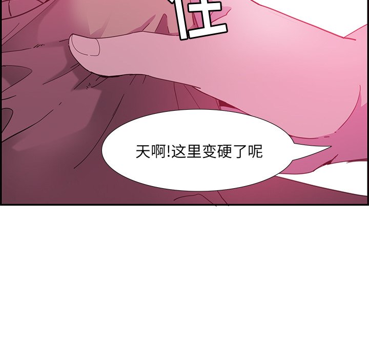 [Manhwa] Evil Mother's Biography Incest, mature woman, big breasts, big tits, female student, incompetent#[102P]-10