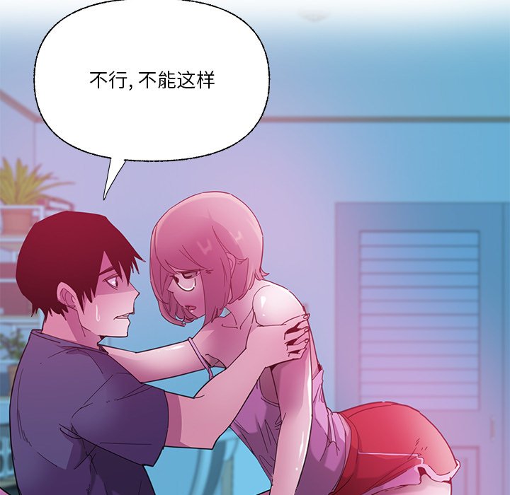 [Manhwa] Evil Mother's Biography Incest, mature woman, big breasts, big tits, female student, incompetent#[102P]-14